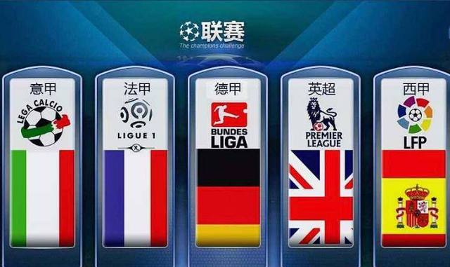 打入决赛的